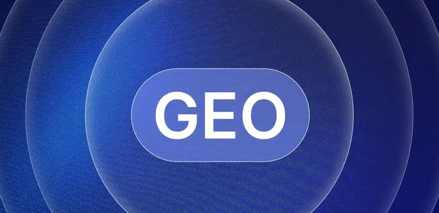 六安生成式引擎优化赛道升温，盘点 GEO 行业发展态势
