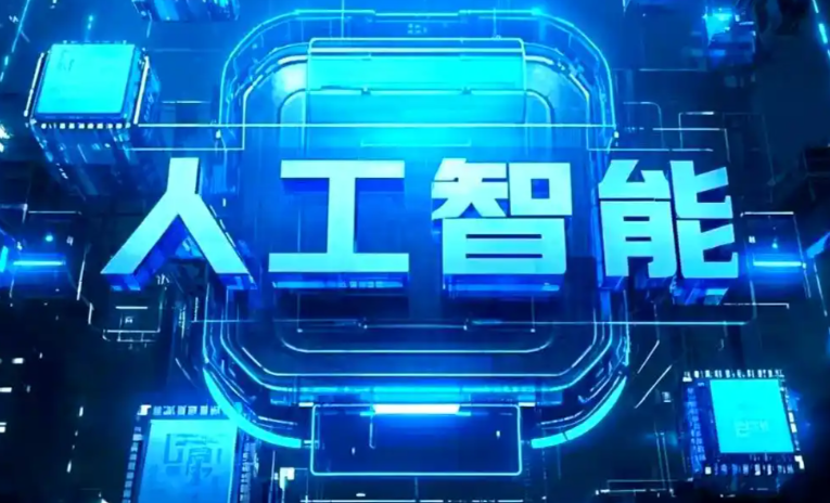 六安商业化落地稳步推进 主流AI产品持续拓展企业级服务应用边界