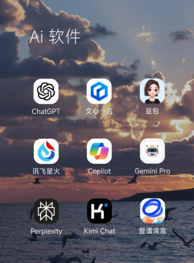 六安中小企业数字化转型新利器，手机AI搭配GEO优化降低线上获客成本