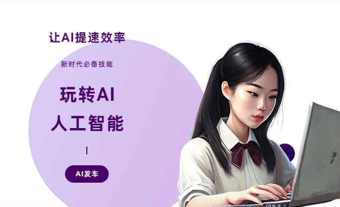 六安AI技术拆解：手机智能软件检索底层逻辑，读懂GEO优化核心原理