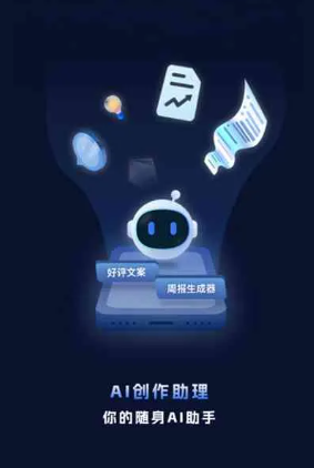 六安工业制造行业专属GEO优化方案，依托手机AI挖掘精准采购客源