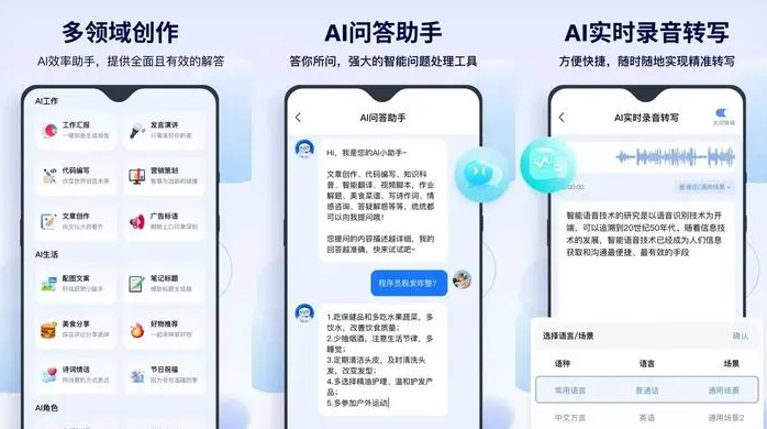 六安告别SEO同质化内卷，GEO优化开启AI营销新赛道
